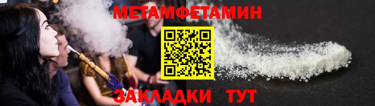 АМФЕТАМИН 97%  Вход с VPN  Амфетамин  Дедовск 