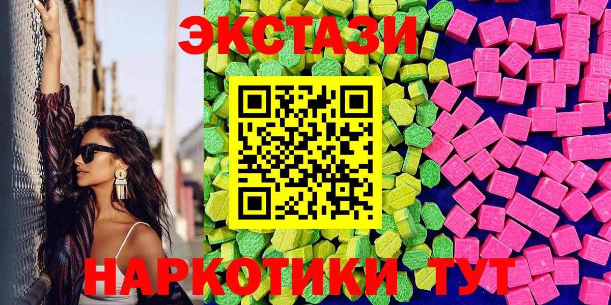 Ecstasy  ЭКСТАЗИ TESLA  Вход с VPN  Дедовск 