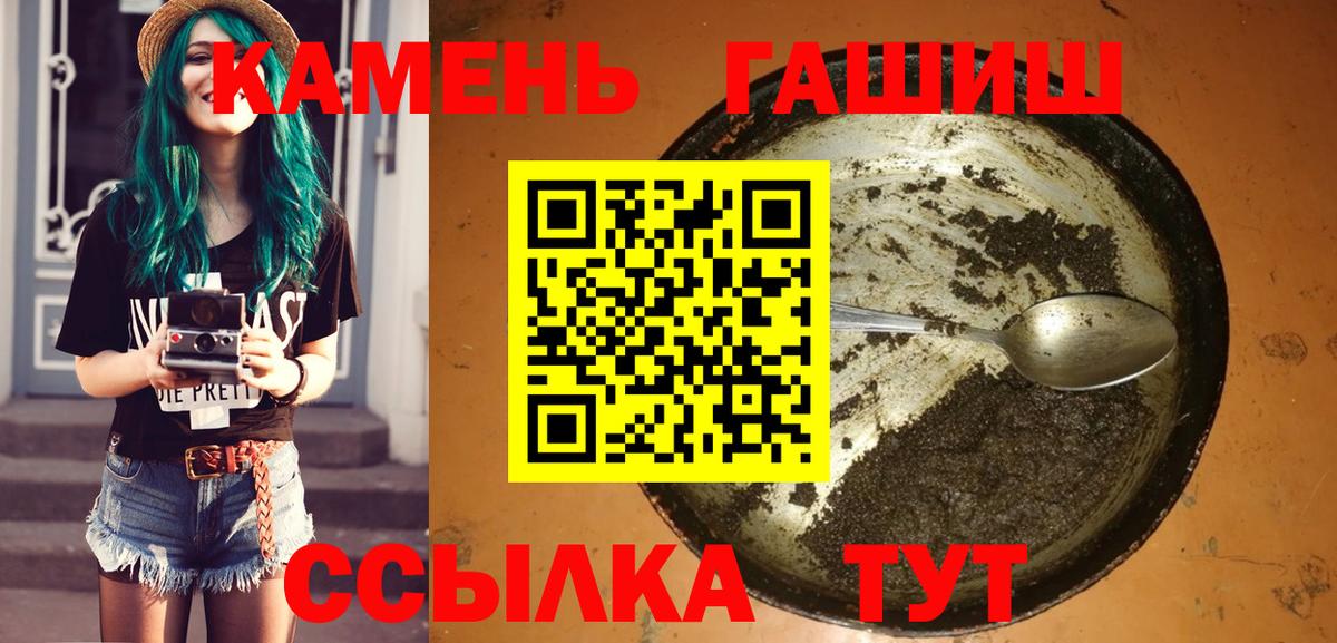 ГАШ Изолятор Дедовск