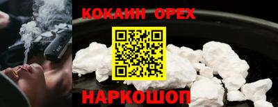 тгк Владивосток