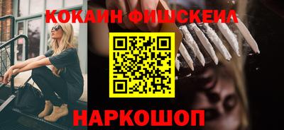 тгк Владивосток
