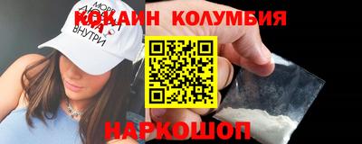 тгк Владивосток