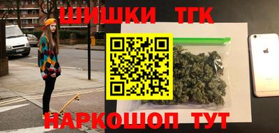 тгк Владивосток