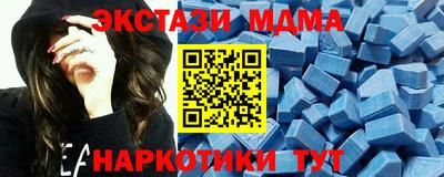 MDMA Владикавказ