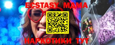 MDMA Владикавказ