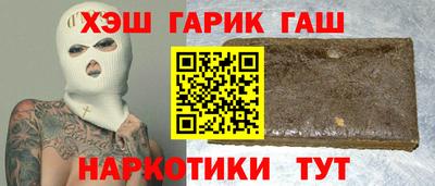 тгк Владивосток