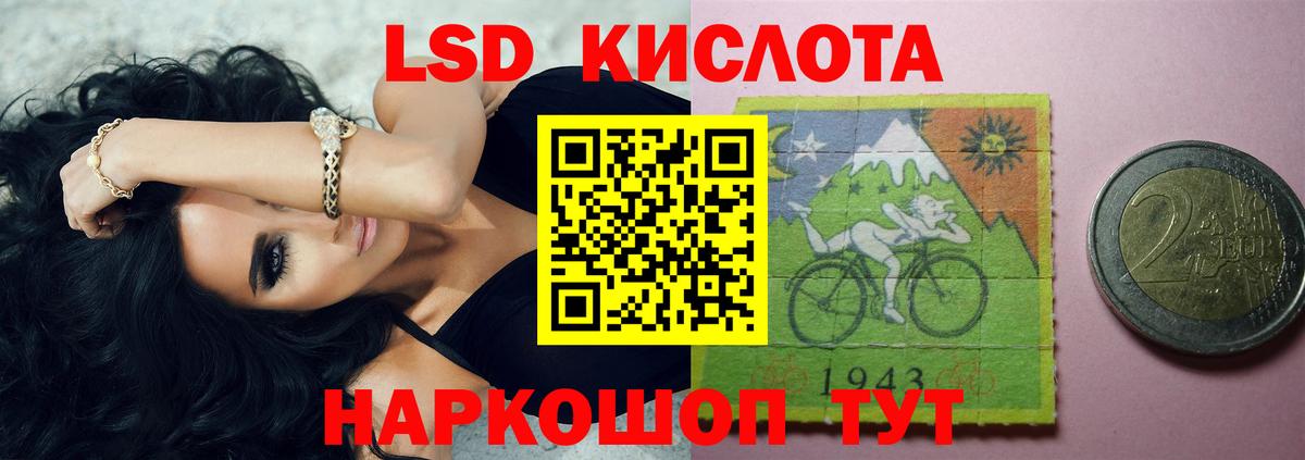 ЛСД экстази кислота  LSD-25 экстази кислота  Дедовск  Вход с VPN 