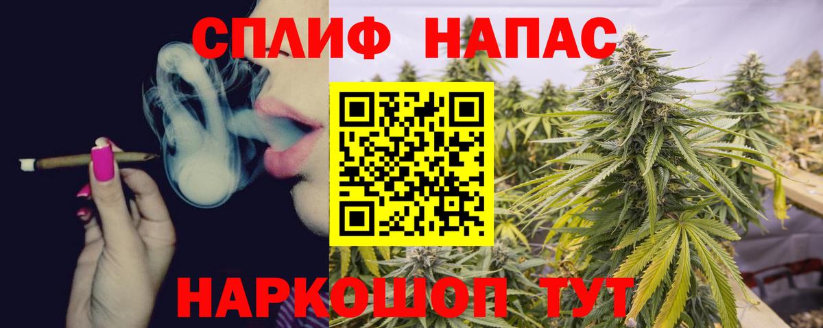Конопля OG Kush  Вход с VPN  Дедовск  Марихуана OG Kush 