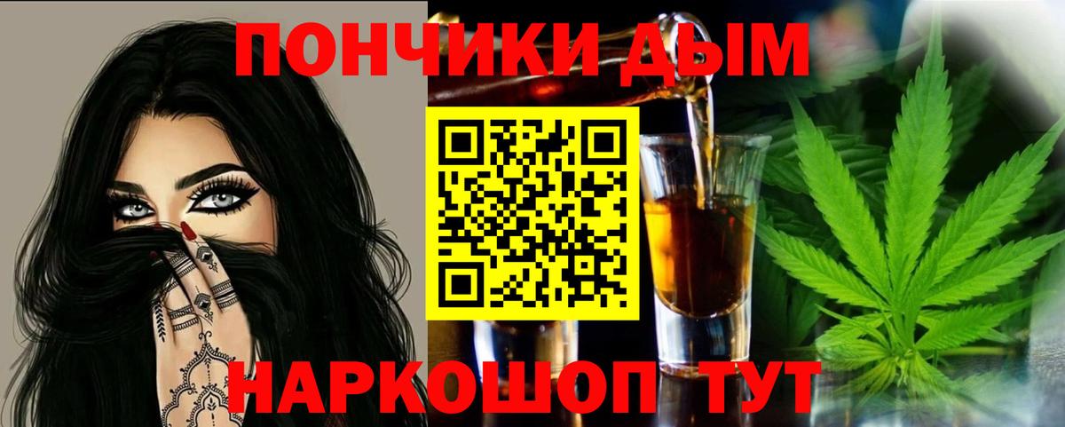 Каннабис THC 21% Дедовск